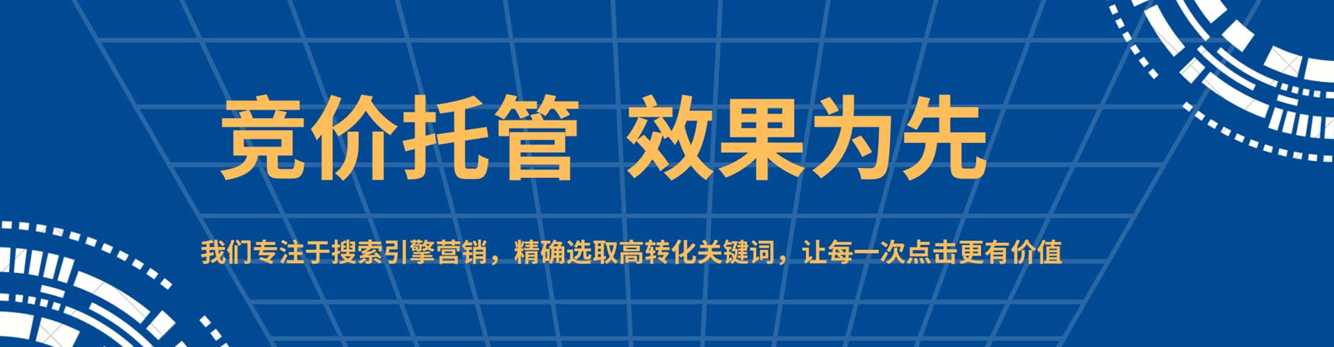 鄂城百度推广费用