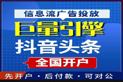百度竞价代运营策略：如何制定有效的广告计划